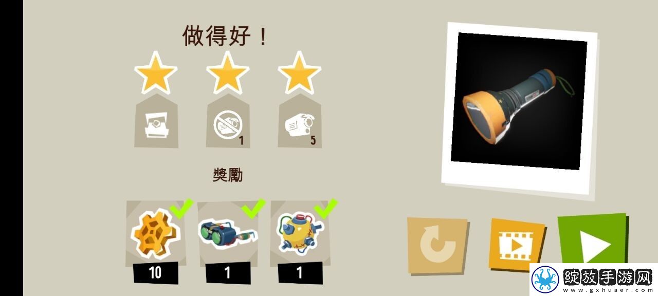 你好邻居2试玩版