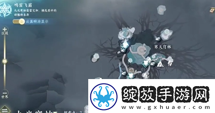 逆水寒手游隐藏成就心若瑶池镜怎么解锁