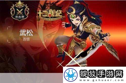 十二战纪惊喜连连！国服独占新英雄等你抱回家