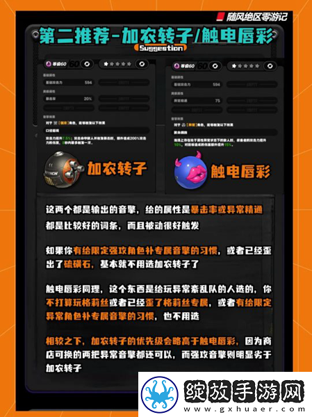 绝区零大月卡武器选择推荐