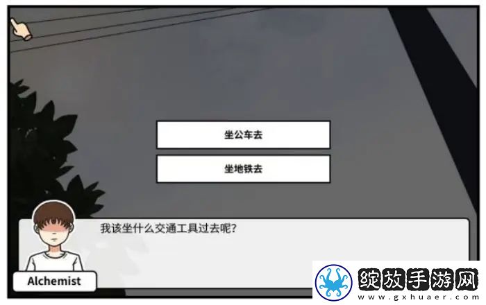 少年的人间奇遇