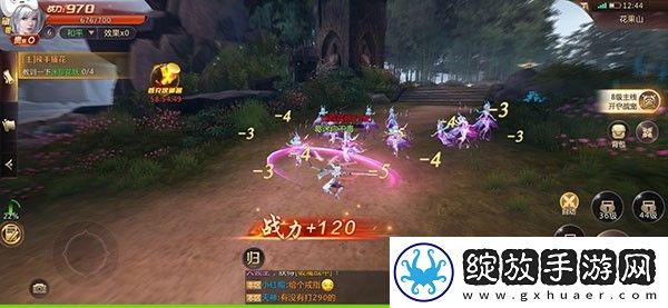 剑魂online手游