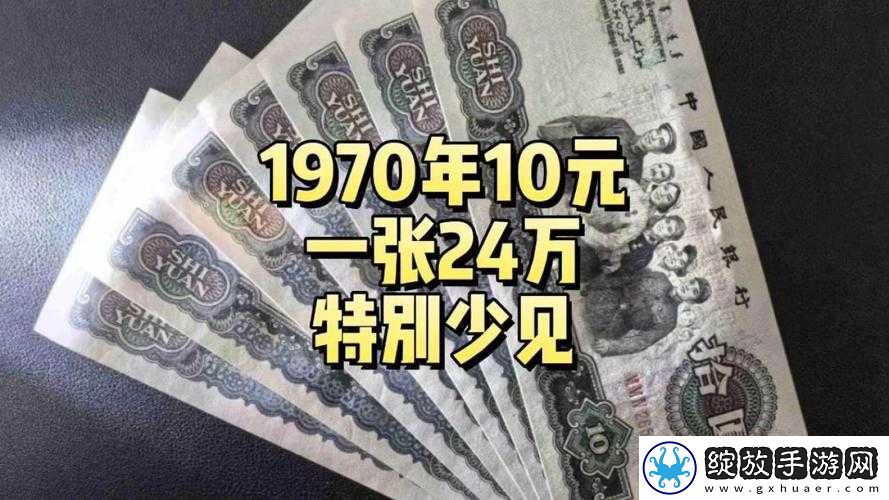 70