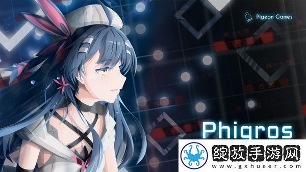 phigros截图