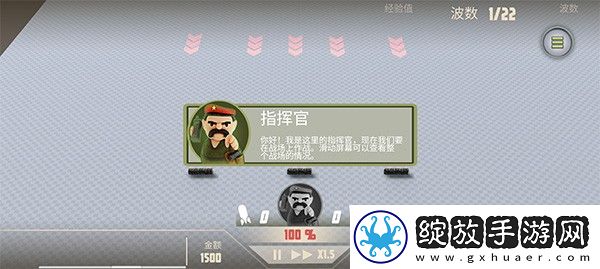 诺森德塔防