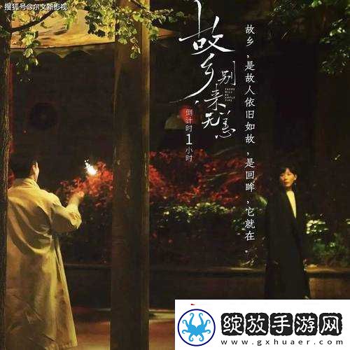 放学后别来办公室有副
