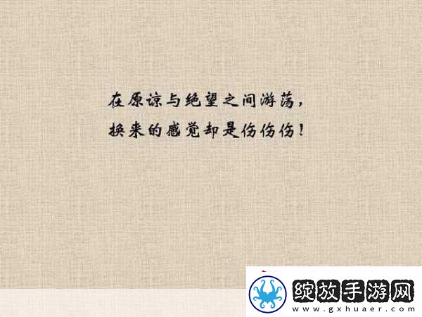 do时不堪入耳的话知乎