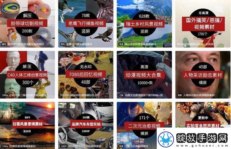 成品短视频软件站大全苹果版