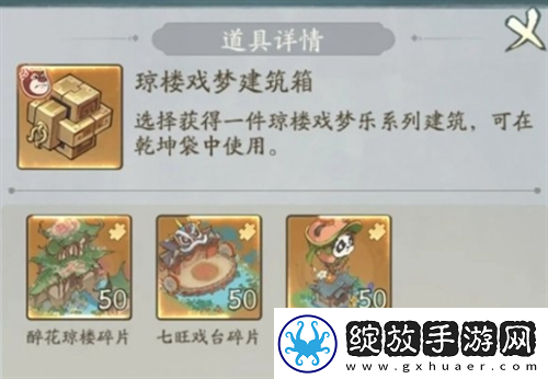 寻道大千飞剑夺宝活动怎么玩