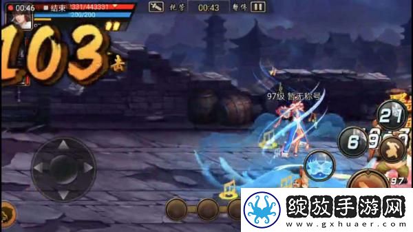 三国战纪