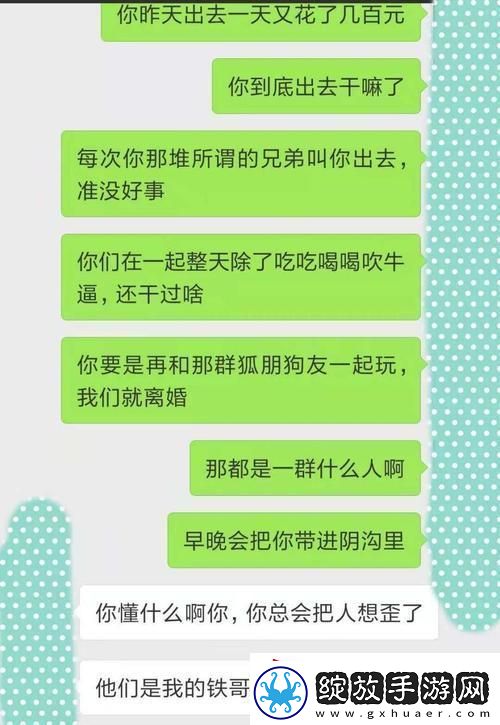 “玩儿呗还能咋地探究游戏社交中的夫妻哲学”