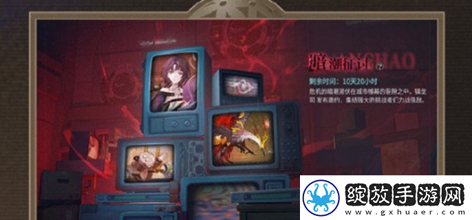 归龙潮1.1有哪些活动