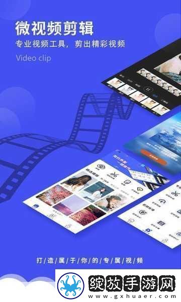 成品短视频软件站大全苹果版