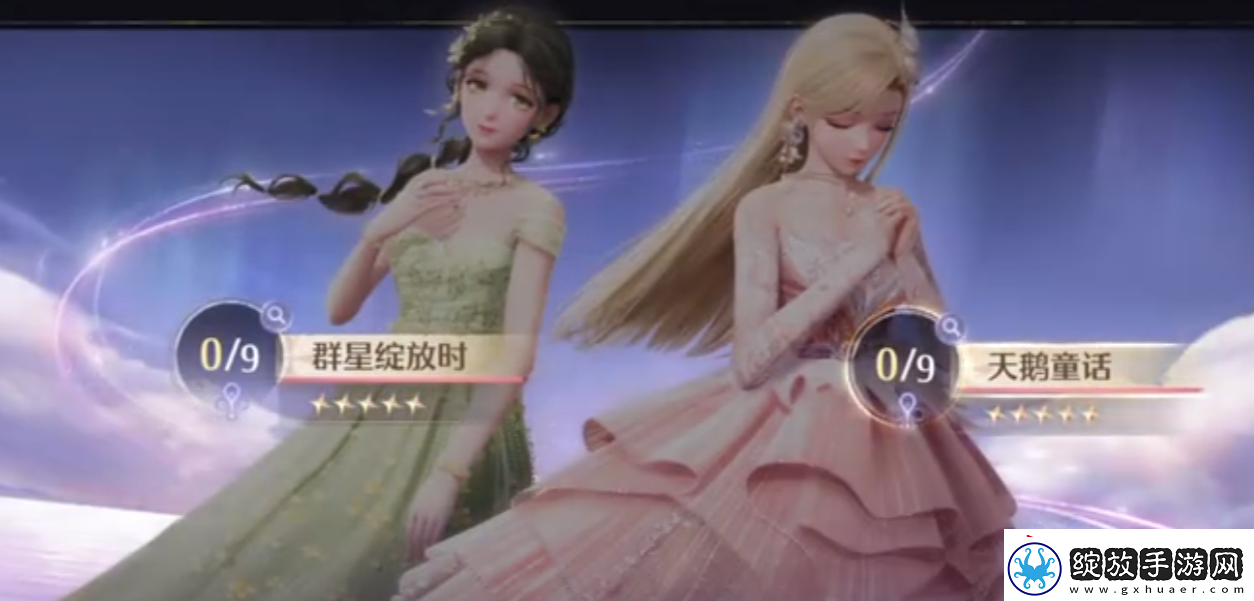 无限暖暖卡池介绍