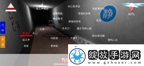 揭秘孙美琪疑案方婷婷