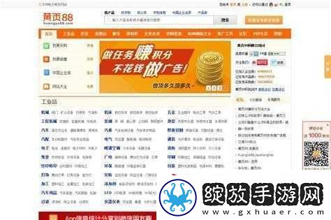 免费站在线播放人数是实时吗
