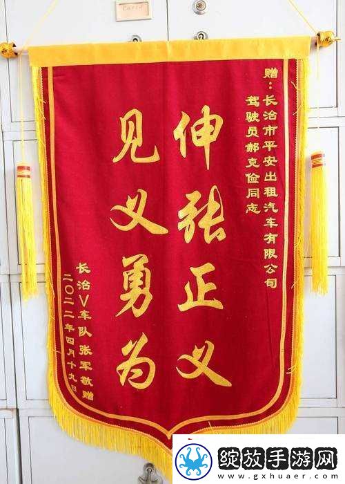 一杆长枪直入两扇门义勇