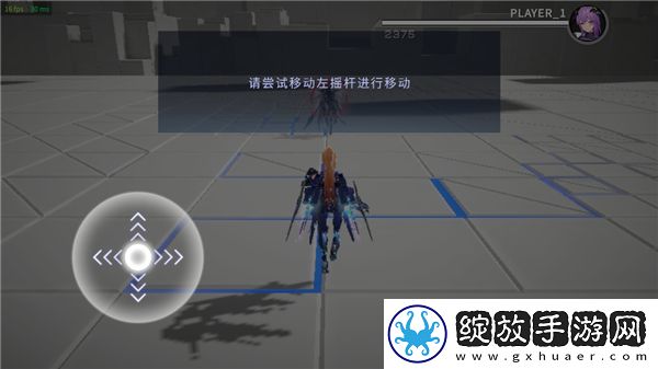 星之翼