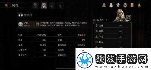 全角色技能深度解析
