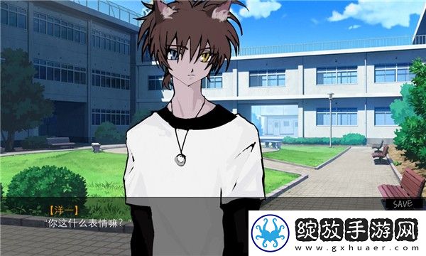 一起回家吧截图