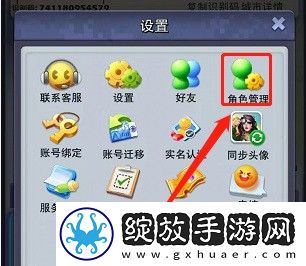 口袋奇兵国际服
