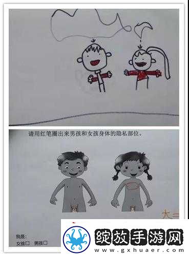 怎么玩自己隐私位置