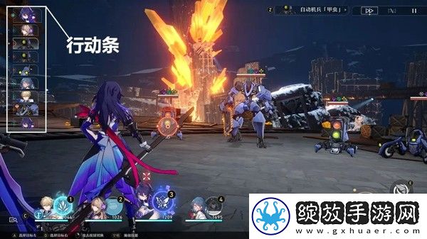 星穹铁道wiki