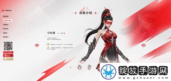 永劫无间网易版