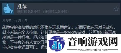 龙腾世纪4Steam多半好评DEI内容碍眼