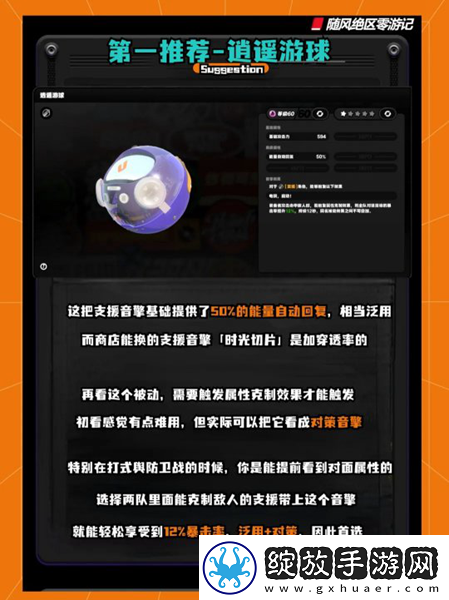 绝区零大月卡武器选择推荐