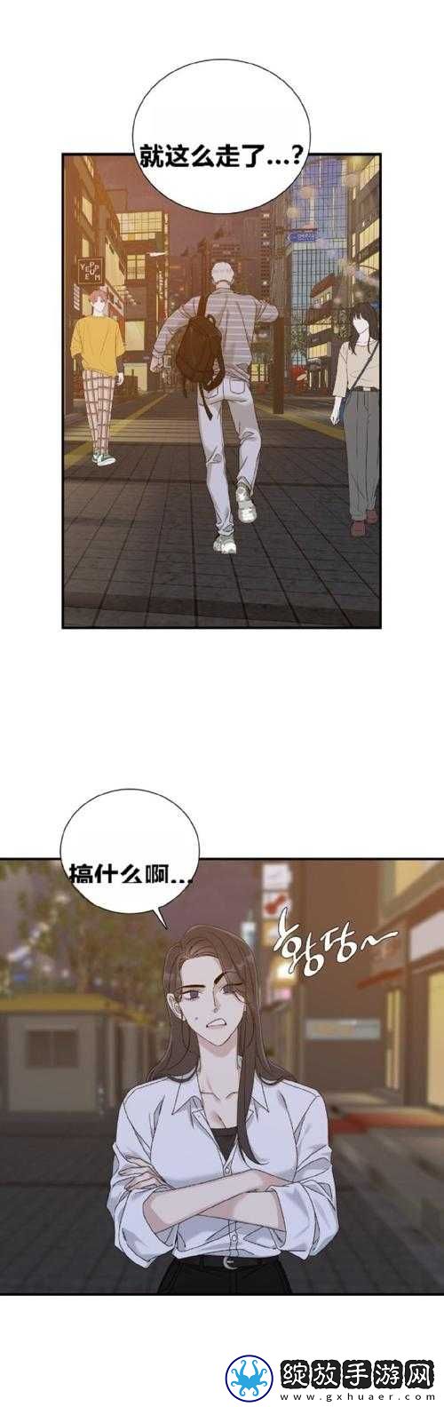 办公室第