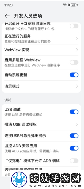 葫芦侠虚拟机免费版