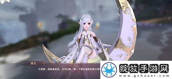 剑魂online手游