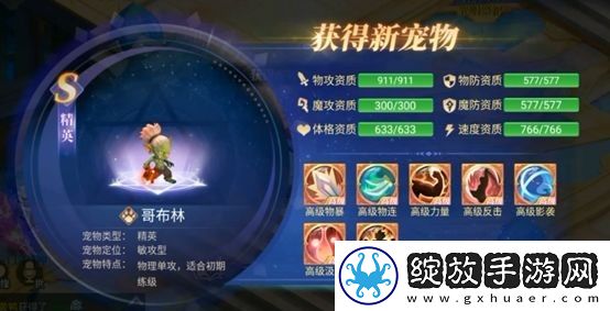 战鼓之翼