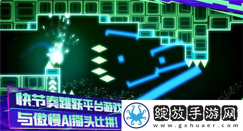 蜗里奥截图