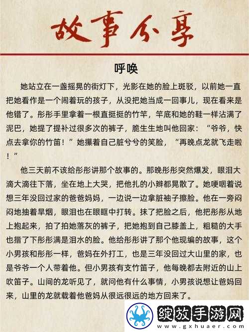 快拨出天我是你母亲