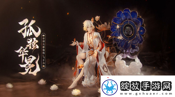 阴阳师帝释天手办什么时候开始预售