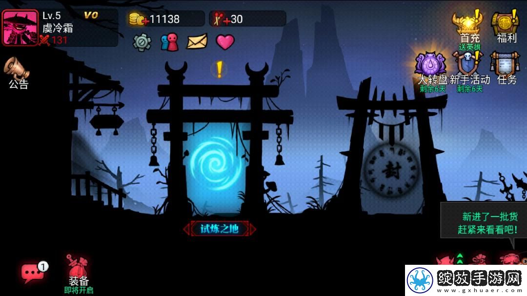 火柴人联盟2截图