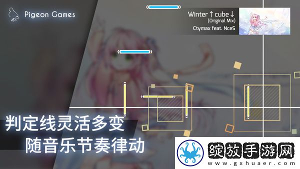 phigros截图