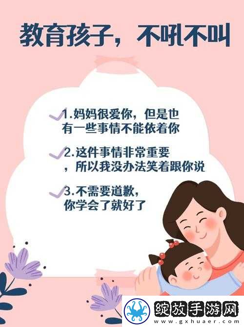 来吧儿子