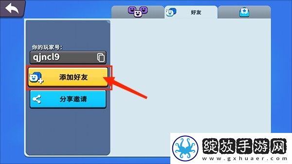 猛兽派对