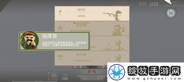 诺森德塔防