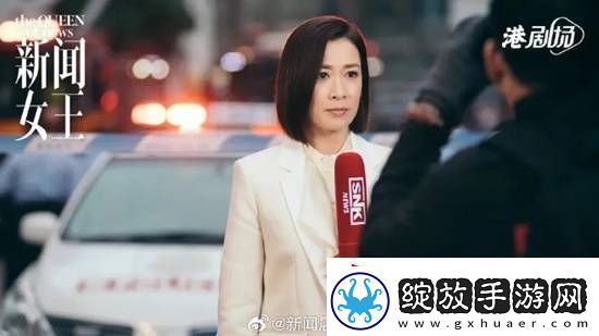 TVB女星佘诗曼自曝曾被职场霸凌