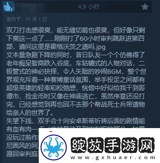 龙腾世纪4Steam多半好评