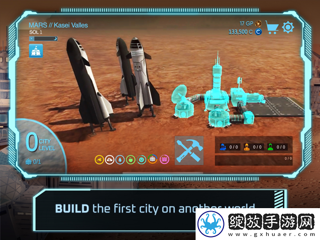 飞跃星球国际服截图