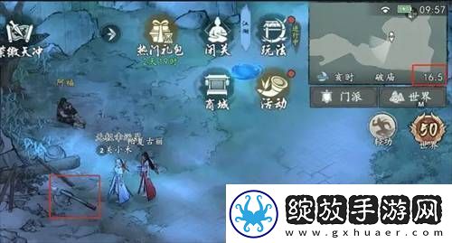 墨剑江湖荷叶和斧头位置在哪墨剑江湖荷叶和斧头位置一览