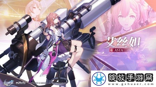 星穹铁道wiki