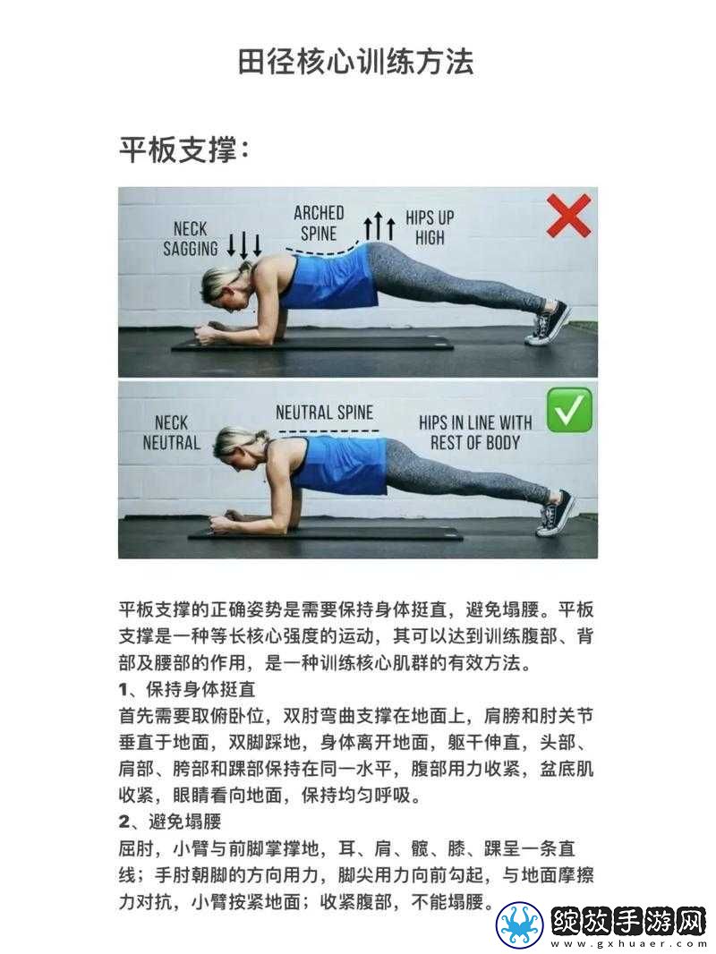 坐着轮流提双腿的作用