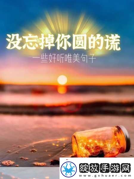 如何识别你看清楚是谁在占有你1.如何识别你内心的真正占有者