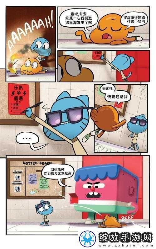 中文弹幕